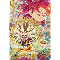 孫悟空：DA sdv4-060 GDR+ 楽天市場】ドラゴンボールスーパーダイバーズ SDV4-060 GDR